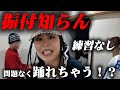 【ヤバいって】最悪な夢が正夢になる。舞台人なら見たことある夢が正夢に😱