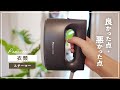 Panasonic スチームアイロン】2WAYでアイロン台も使える！2021年最新型がすごい【温度調節・除菌消臭も出来ちゃう】