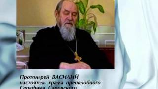 «Самарские судьбы  Митрополит Иоанн Снычев», режиссёр Дмитрий Ионов