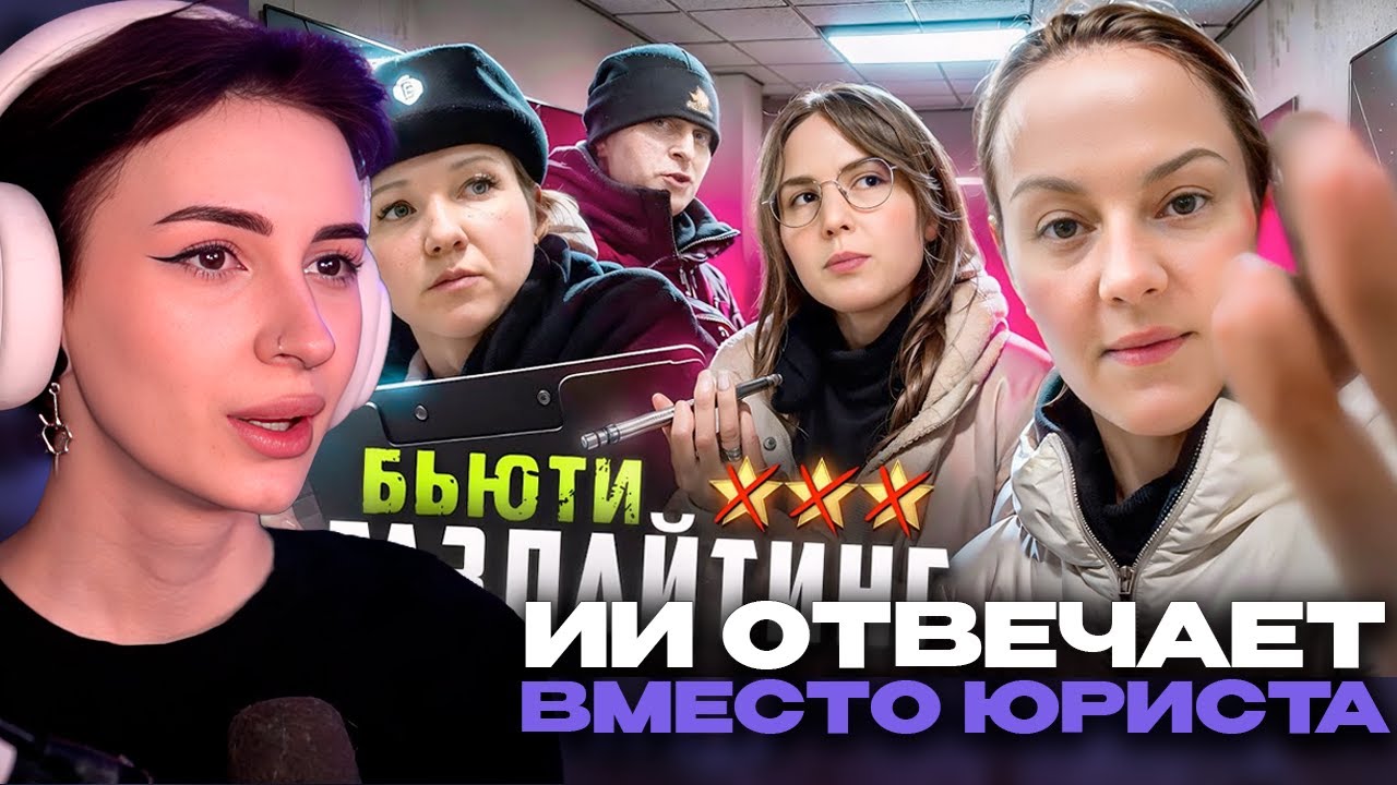 НЕЛЯ РЕЙ СМОТРИТ: "Я ВИЖУ, ЧТО ТЫ ДЕЛАЕШЬ, МАЛЫШКА!" 😡/ ЗАСТАВИЛА ПОЛИЦИЮ СЛУЖИТЬ / Треш-обзор