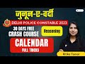 Calendar | Full Tricks | Reasoning | Delhi Police Constable 2023 | Ritika Tomar