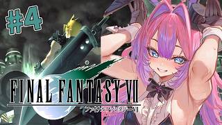 #4【 FF7 】完全初見！ファイナルファンタジー７オリジナル！※ネタバレあります【#綺々羅々ヴィヴィ #hololiveDEV_IS #FLOWGLOW】