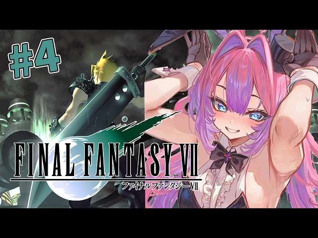 #4【
