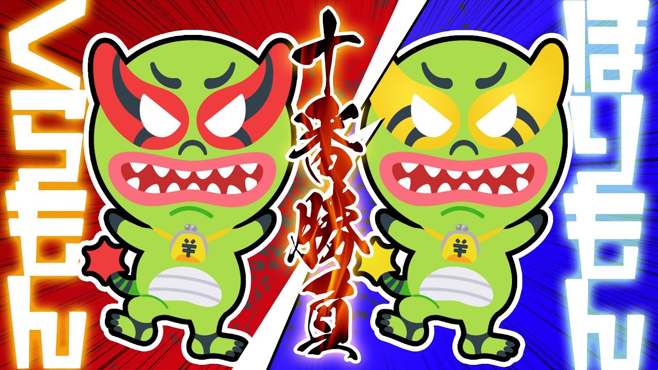 兄弟対決】くらもん&ほりもん十番勝負、始動！体張ります！【めざまし8 