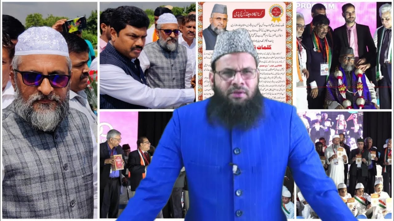 01/1/23:#Aaj ki Baat Khaas Baat:Khusoosi Peshkas:Bachon ka Adab:D Hafiz ...