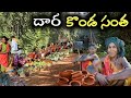 Andhra  odisha tribal marketdhara konda village santhaalluri district