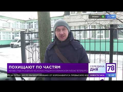 Программа "Середина дня". Эфир от 13.01.21