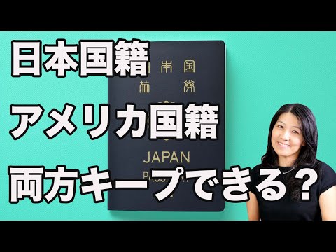 How to Get Resident Card in Japan!