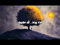 قصيدة  كان لنا حنين   للشاعر فاروق جويده                    شعر  اقتباسات  اكسبلور عادل الغامدي حالتي