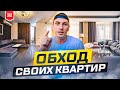 ЖК Самолет 2 и 4. Западный обход.