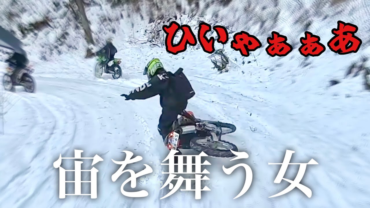 【モトブログ】