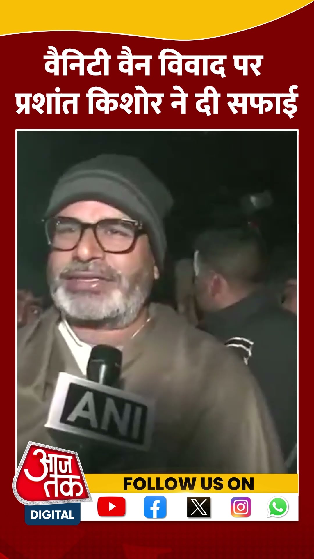 'विपक्षी दलों के लिए मेरी आलोचना करना कोई नई बात नहीं है' #shorts #shortsvideo #prashantkishor #bpsc