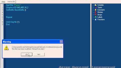 Blitz3D: information system (Part 1)