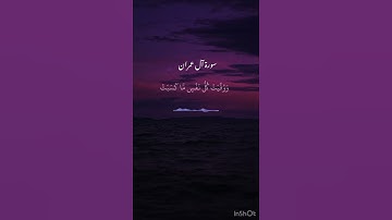 سورة آل عمران 🤍 #قرآن #المصحف #ناصر_القطامي #قرآن #قران_كريم #العرب #سورة_آل_عمران