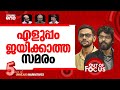 ജ മ യമ ന ന ന ത യ വ ട No Bail For Umar Khalid Sharjeel Imam Out Of Focus