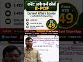 सोमनाथ यात्रा 2026 |Somnath Yatra 2026 |राजस्थान देवस्थान वरिष्ठ नागरिक तीर्थ यात्रा योजना क्या है?
