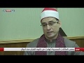 مصر.. إذاعة القرآن الكريم تنقل أصوات المقرئين