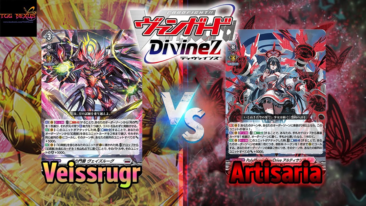 [DZ-BT07]Vanguard DivineZ TCG Nexus Battle#57 Veissrugr VS Artisaria