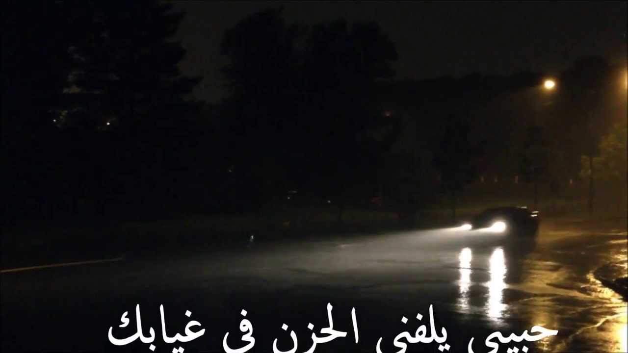 Watch مطر في القلب on YouTube Watch مطر في القلب on YouTube