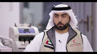 فيلم الحصالات | هيئة الهلال الأحمر الإماراتي