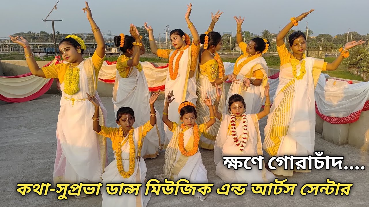 Khawne Gorachand , Khawne Kaalaa | Arijit Singh | লহ গৌরাঙ্গের নাম রে 