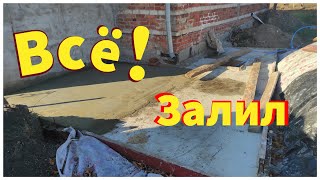 Основание для барбекю