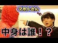 【仲間家】スパイダーマンの中身は誰！？ vsマホトさん&カイトさん