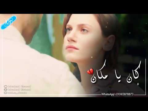 حالات واتس كان يا مكان من مسلسل ساره