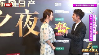 张一山除了和杨紫搞笑互怼，就只有她才能和张一山互怼！