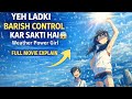 Kya sach me ye ladki Barish 🌧 control kr sakti he 🙌 | weathering with you full movie explain Hindi