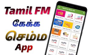 All tamil FM channels in single app screenshot 5