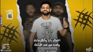 مهرجان ورد البنات يا اسكندريه _انا مرة ماشي على أرض ربي _سيدي بشر الأرض الحرة استديو الدربوكا