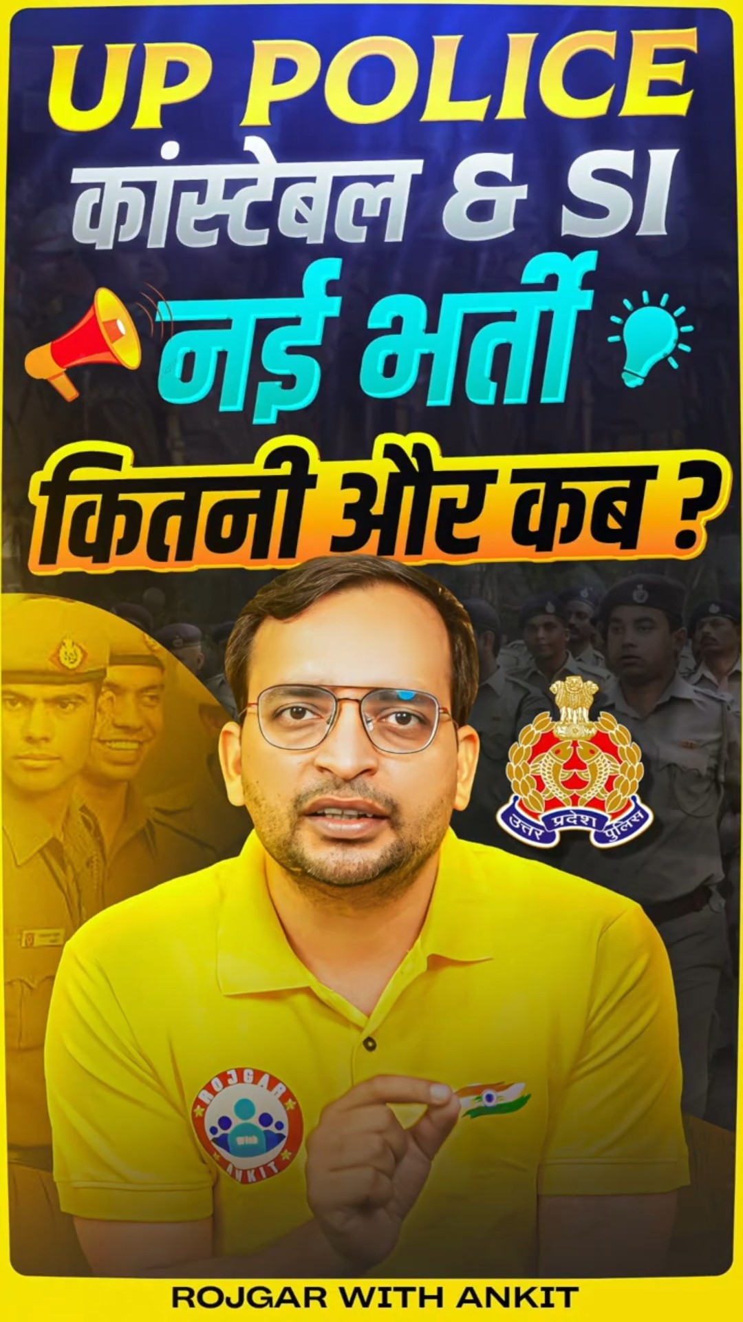 UP Police Constable \u0026 SI New Vacancy 2025 Update By Ankit Bhati Sir