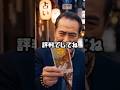 抗争前日に占いをしたヤクザの末路 #おもしろ #ジョーク #すかっと #スカッと #ブラックジョーク