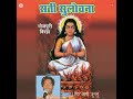 Sati Sulochana Mp3 Song