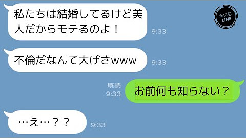 たいむline Youtube