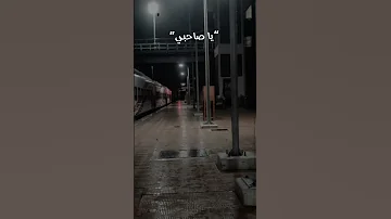 صاحبي يا صاحبي ترند اكسبلور Foryou Fy تصميمي مصر السعودية اشتراك 2025 حالات واتس حالات 