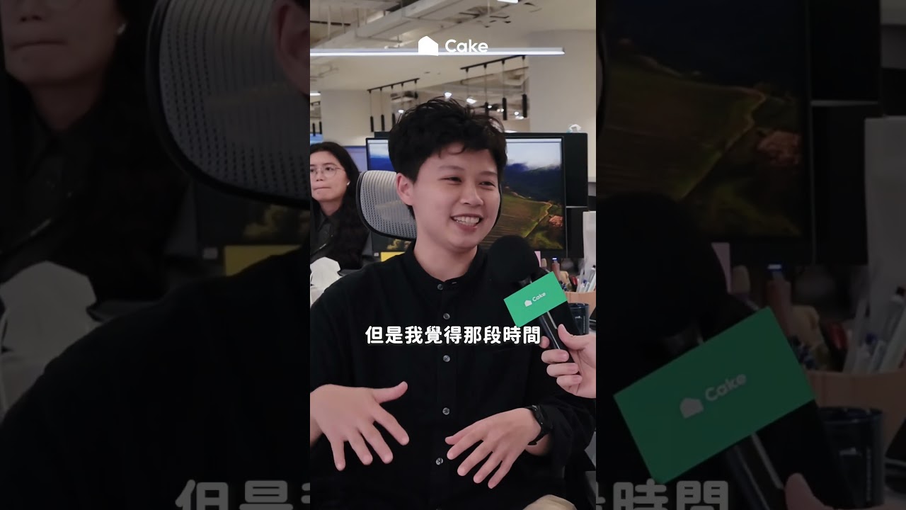和 P 人當同事真的很糟嗎？ 縮圖