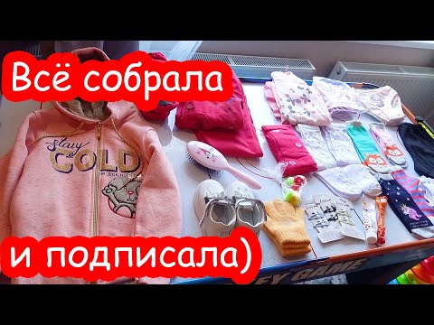 VLOG Алиса пошла в садик