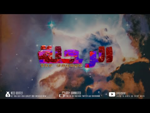    7   الرحلة الأوديو الرسمى
