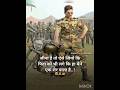 "जीना है तो ऐसे जियो 🔥 | Indian Army Attitude Status 🇮🇳😎#army #viral ❤️ Like | 🔁 Share | ➕ Follow🇮🇳