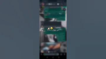 اغنية من يوم ماوعينا علي الدنيا 