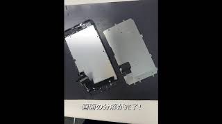 iPhone7plus画面分解！！