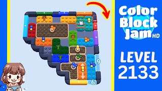 Color Block Jam Level 1216 (2133) Solution Walkthrough