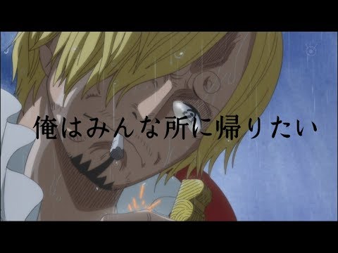 Mad One Piece ゼファー Unravel 正義の仕組み Mad ワンピース Youtube