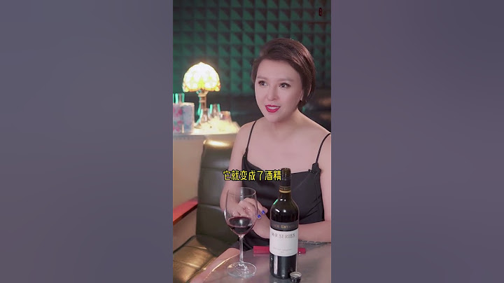 喝红酒为什么要醒？看完你就可以去朋友家嘚瑟了……  灵科商行-全港澳回收红酒/白兰地/威士忌/茅台 - 天天要闻