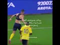 عينك على الهدف 🤯🔥#كريستيانو_رونالدو #النصر #اكسبلورexplore #alnassr #explore