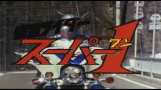 KAMEN RIDER SUPER 1 ACTION OST MIX