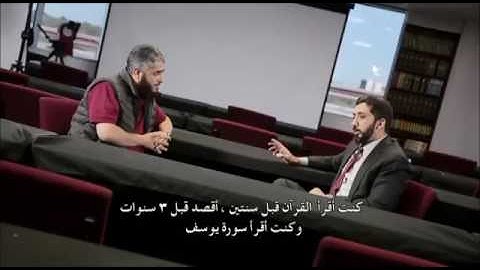 مالا تعرفه عن سورة يوسف والقصص