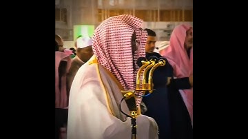 أواخر سورة المائدة للشيخ سعود الشريم|| إبداع لا متناهي 🎧😍😴